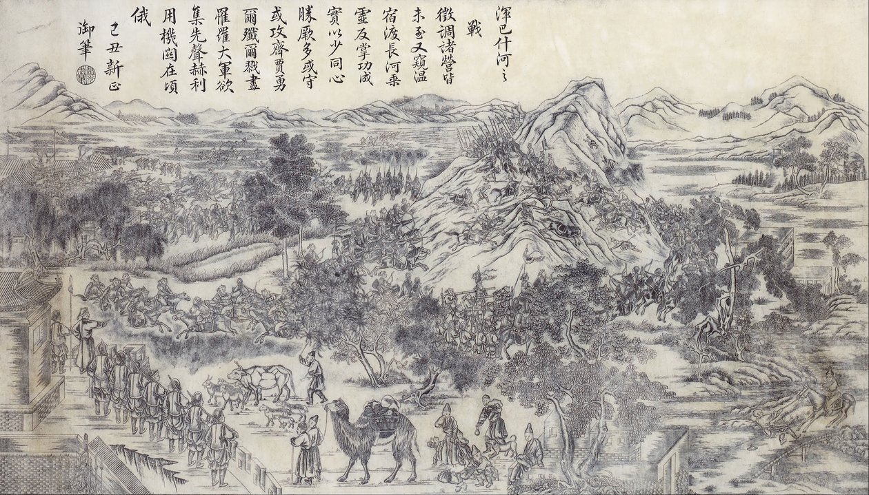 Batalha no rio Honbasi - Campanha de 1828 -2 da série Turquestão Oriental de Unbekannt Unbekannt