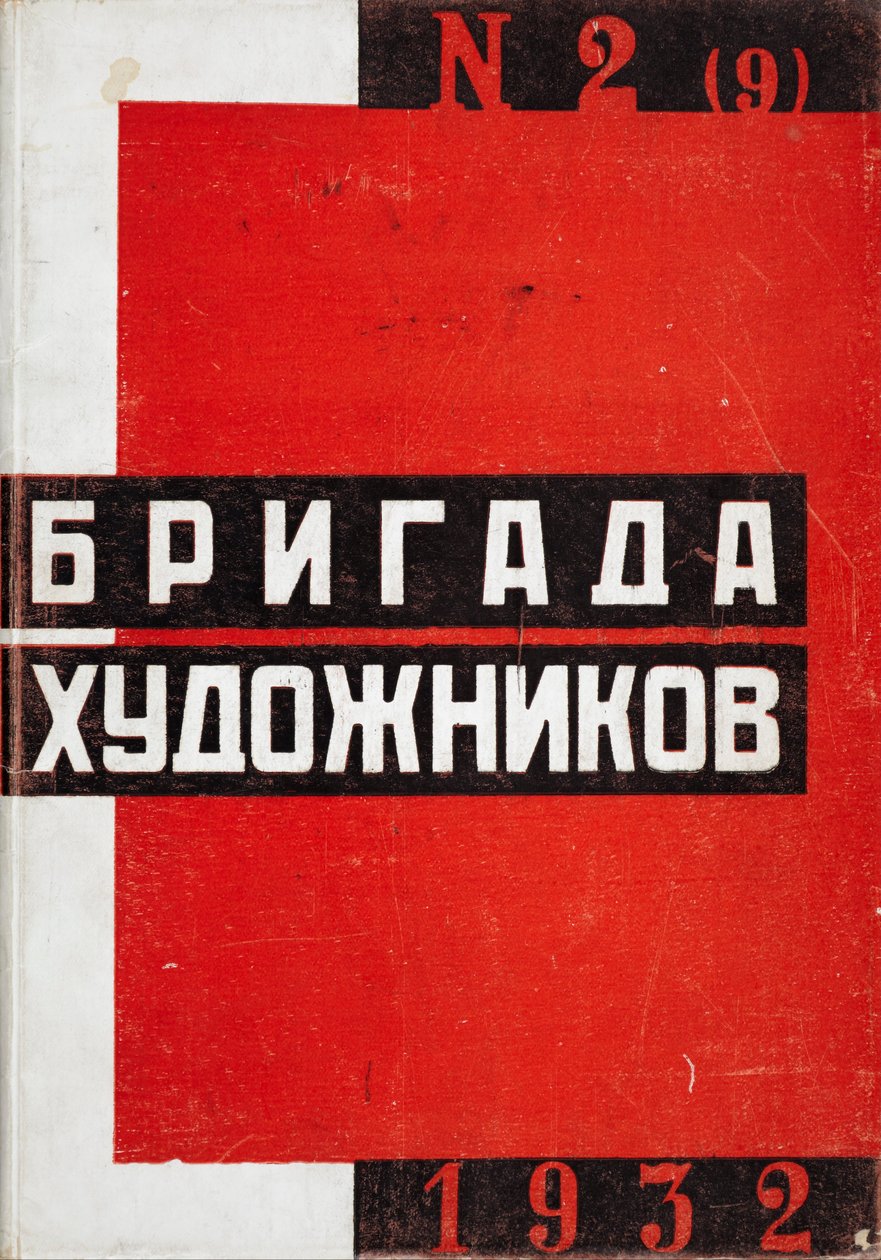 Capa de Brigada Khudozhnikov nº 2 (russo) de Unbekannt Unbekannt