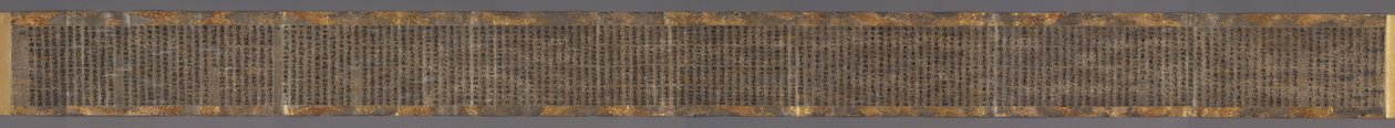 Hoke-kyo (Lotus Sutra), Capítulo Hosshikudoku de Unbekannt Unbekannt