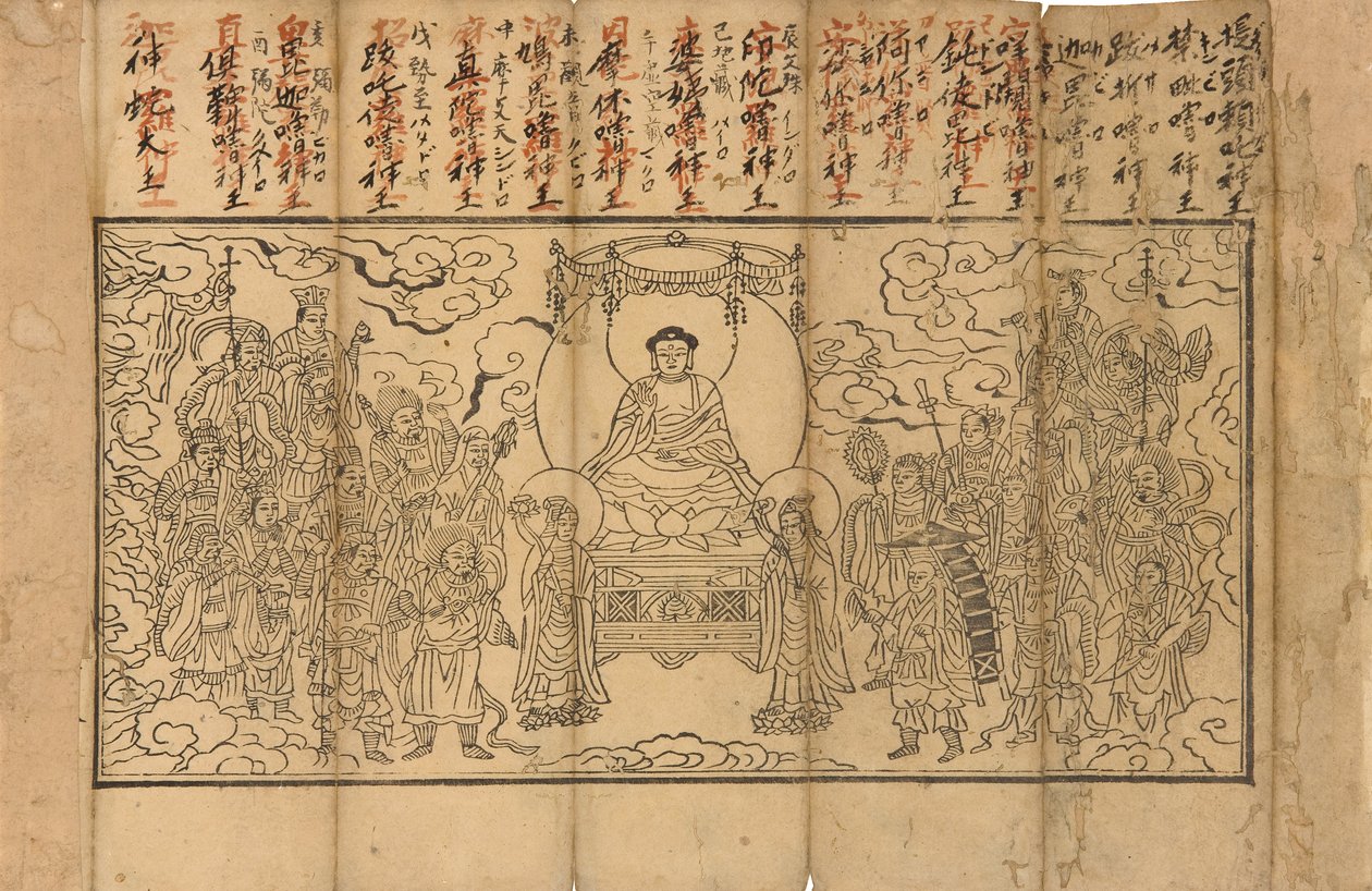 Ilustração do Sutra da Perfeição da Sabedoria de Unbekannt Unbekannt
