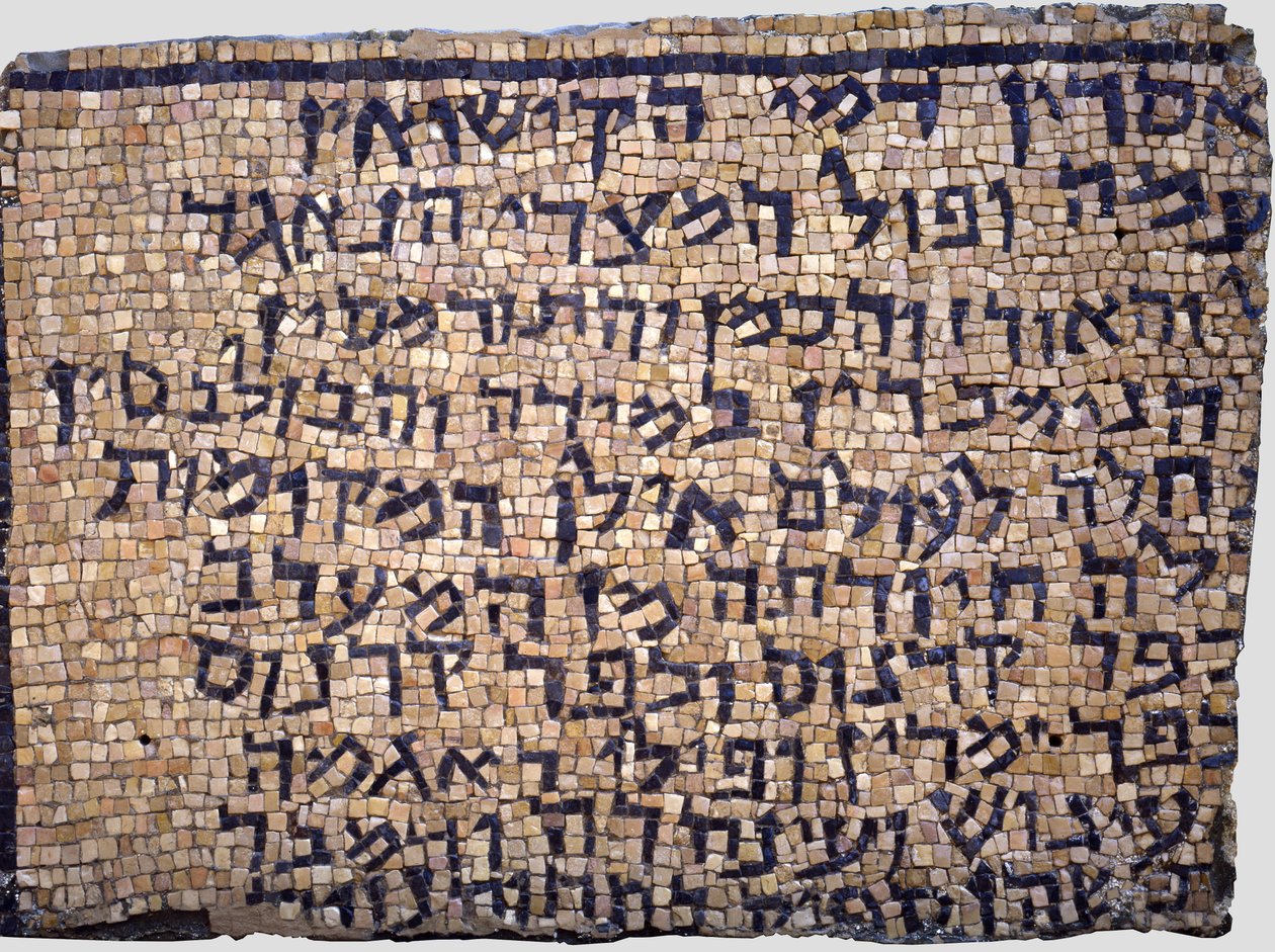 Inscrição legal judaica de uma sinagoga de Unbekannt Unbekannt