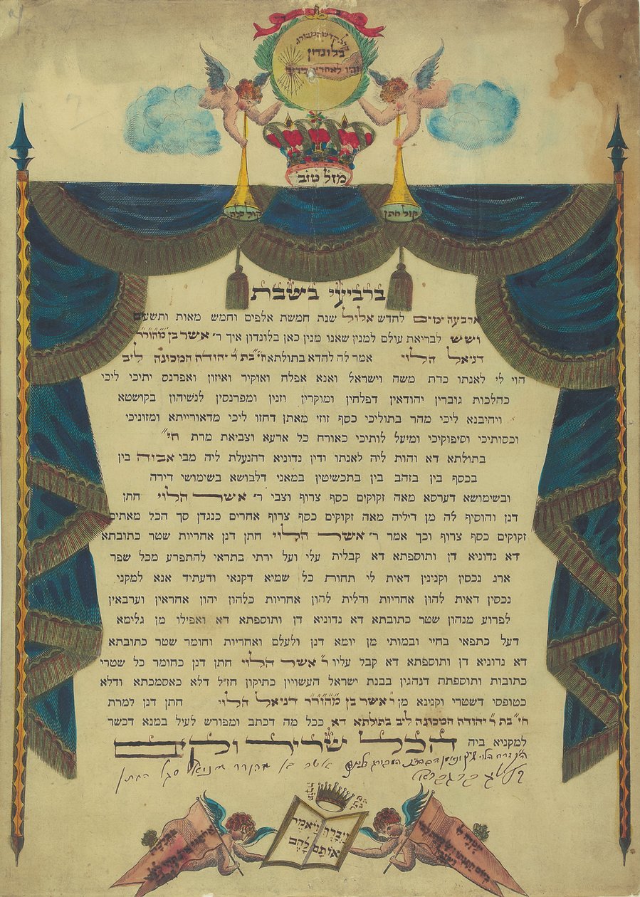 Ketubah, Londres, 1836 de Unbekannt Unbekannt