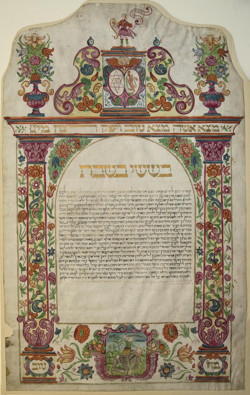 Ketubah, Verona, Itália, 1678 de Unbekannt Unbekannt