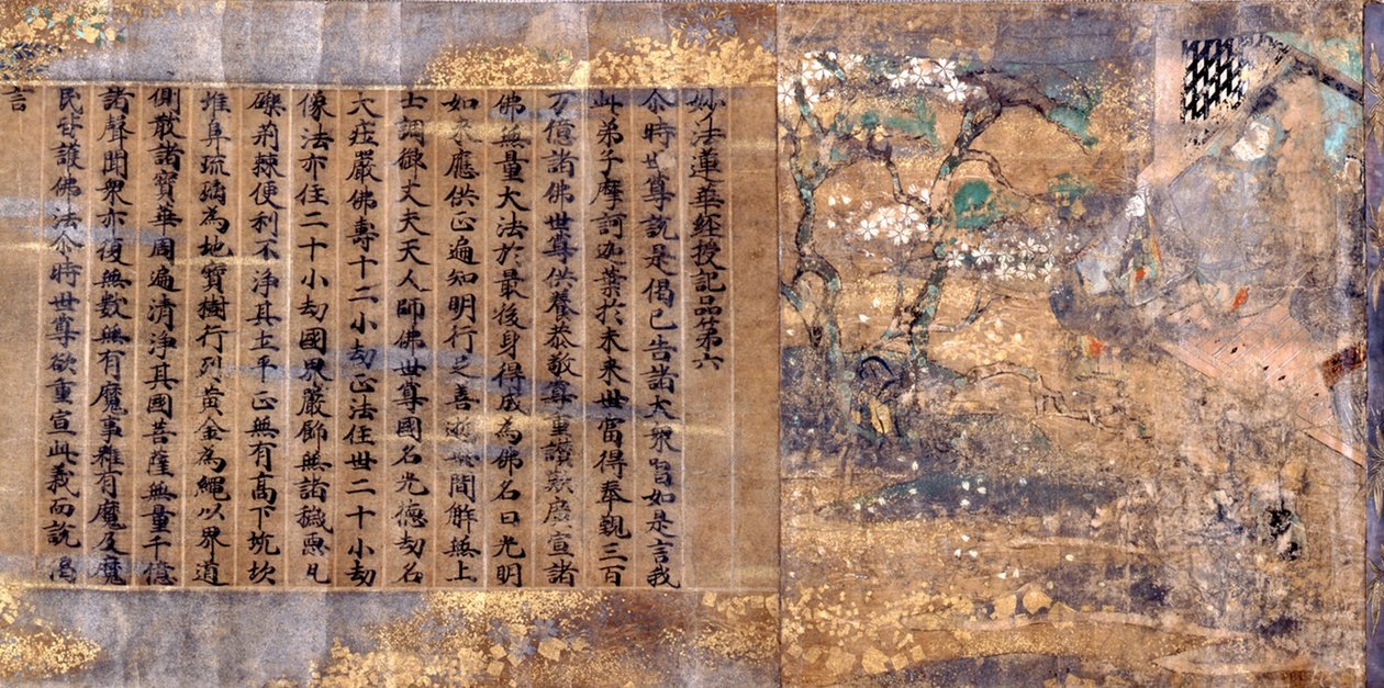 MYOHORENGE-KYO SUTRA de Unbekannt Unbekannt