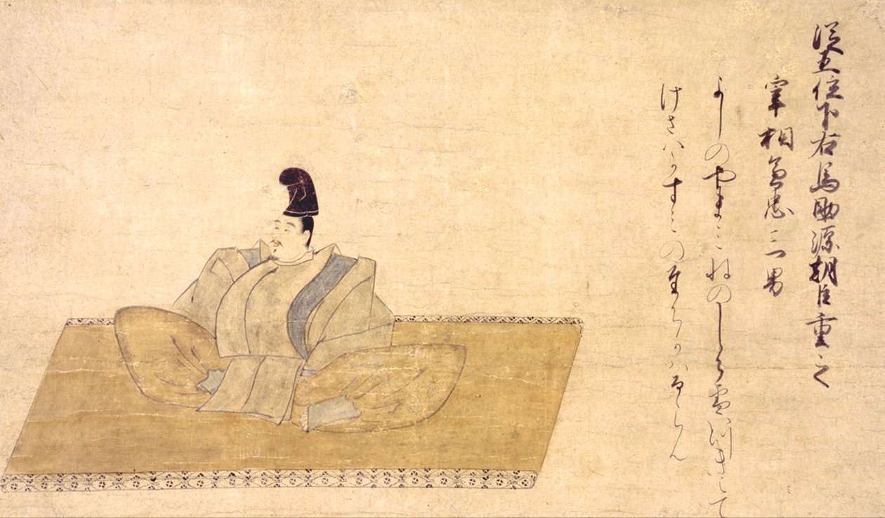 POETA E SEU POEMA - MINAMOTO - NO - SHIGEYUKI de Unbekannt Unbekannt