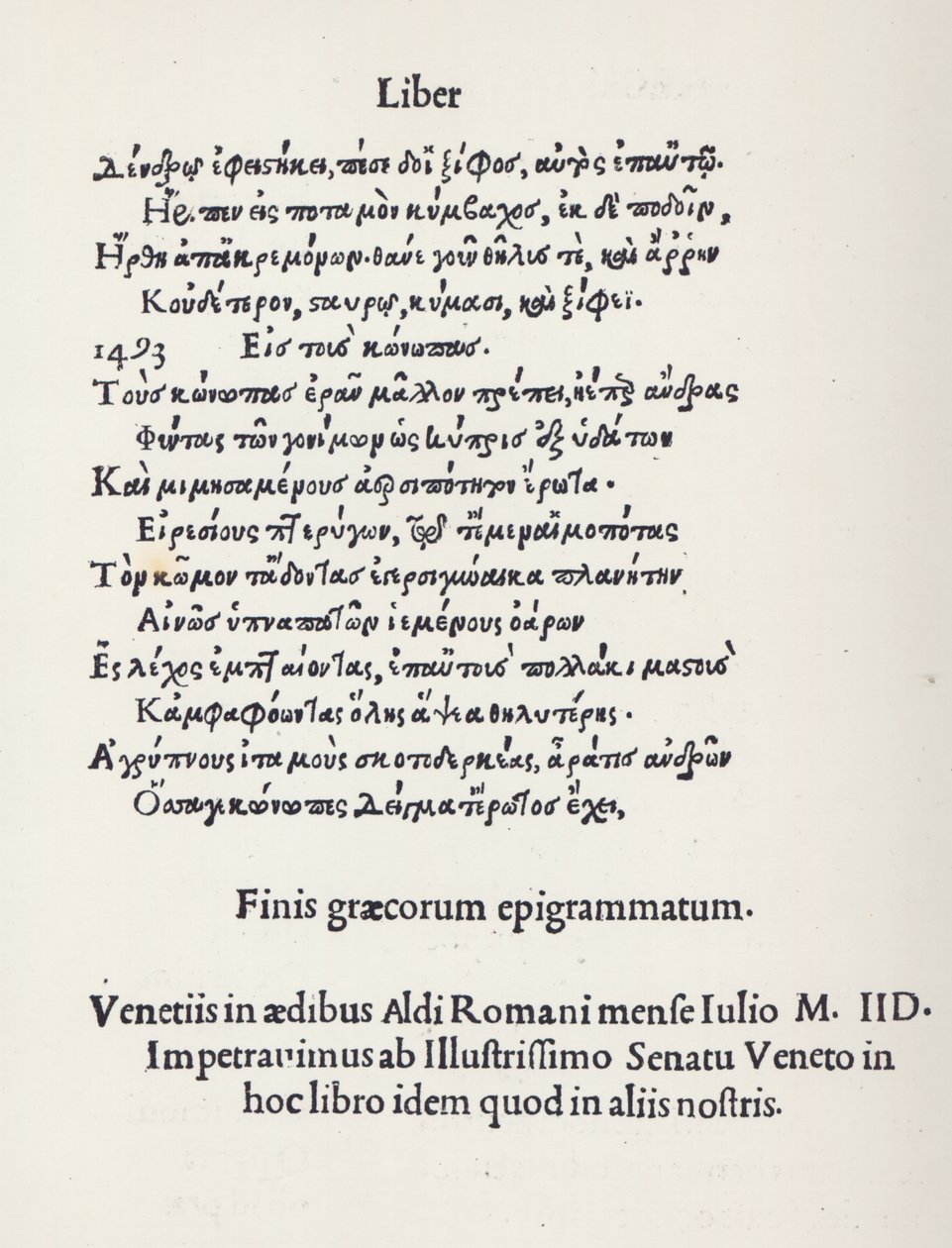 Página de epigramas gregos por Angelo Poliziano, 1498 (papel impresso) de Unbekannt Unbekannt