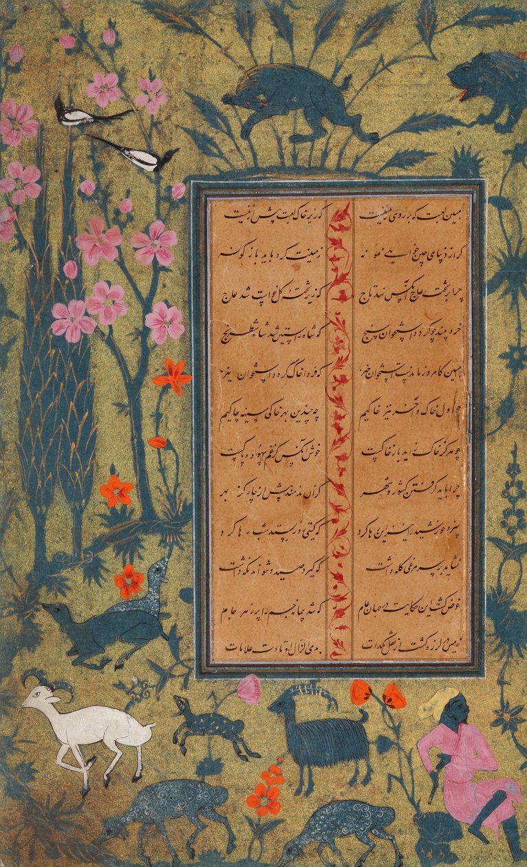Folha do Bustan de Saadi de Unbekannt Unbekannt