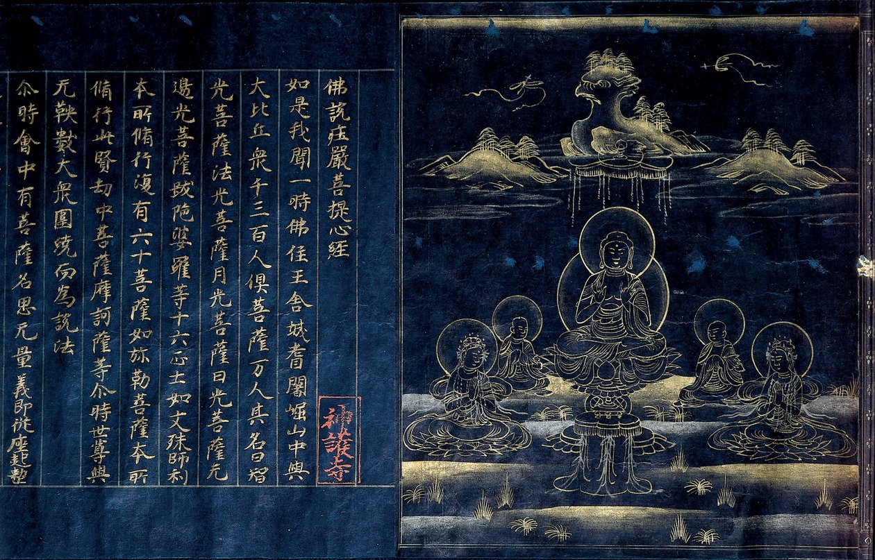 Frontispício de Sutra representando o Buda de pregação (detalhe) de Unbekannt Unbekannt