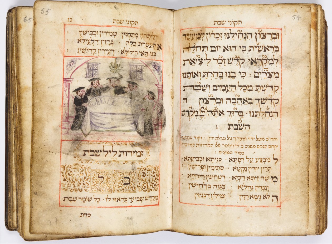 Tikkunei Shabbat (livro de oração para o sábado) de Unbekannt Unbekannt