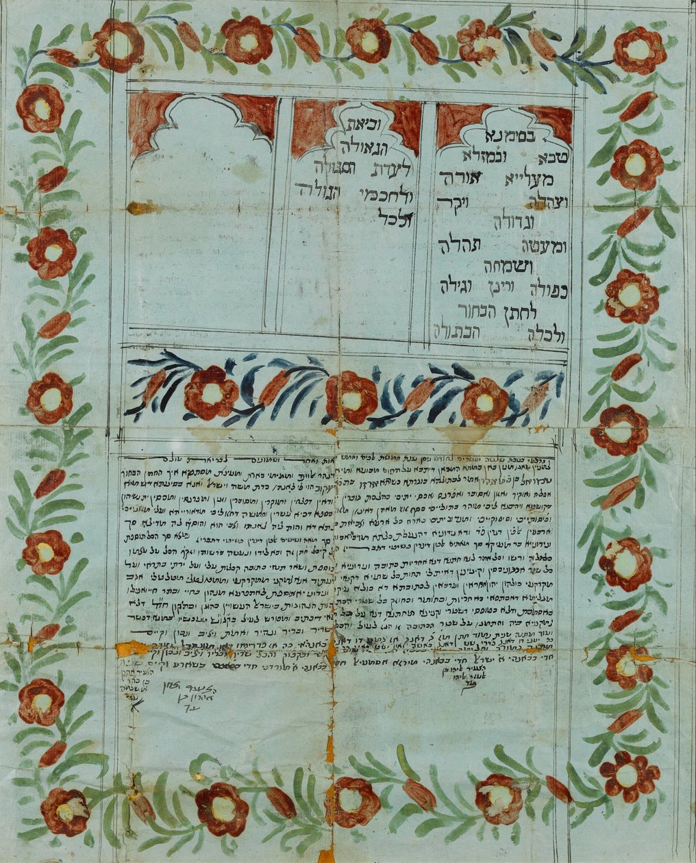 Artista Desconhecido, Fabricante - Contrato de Casamento (2744577) de Unbekannt Unbekannt