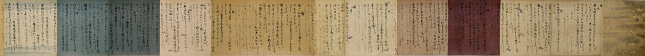 Antologia de Poesia Wakan-roei-shu de Unbekannt Unbekannt