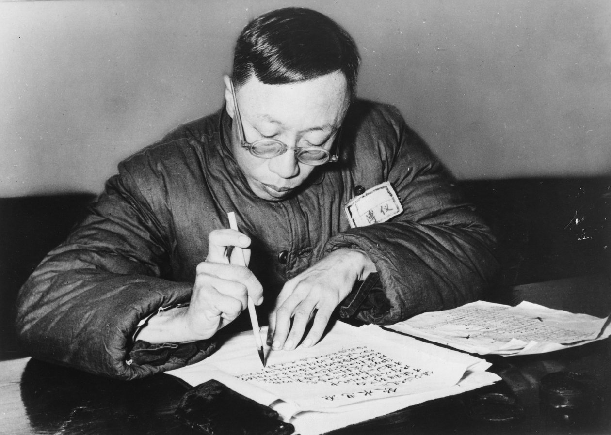 (Henry) Pu Yi, "O Último Imperador" da China de Unbekannt