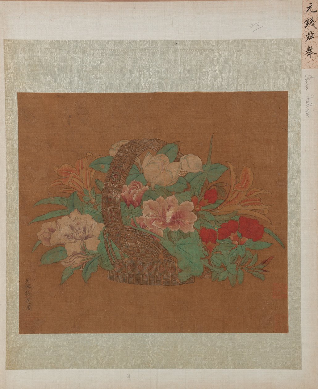 Um cesto de flores, dinastia Ming, século XVI. de Unbekannt