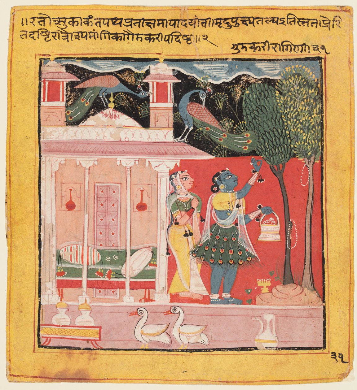 Uma senhora que arranca flores com pavões, Gunakali Ragini de Malkos, do Chawand Ragamala, 1605. de Unbekannt