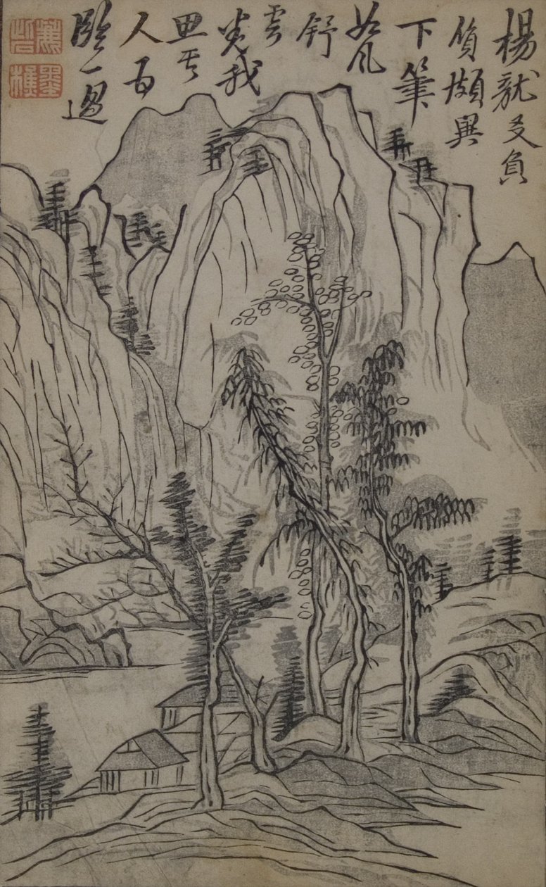 Uma página do Jie Zi Yuan. de Unbekannt