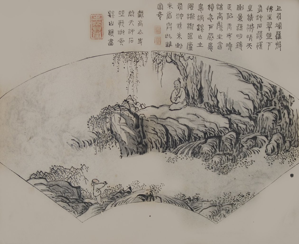Uma página do Jie Zi Yuan. de Unbekannt