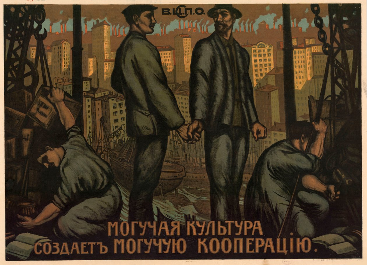 Uma cultura poderosa cria uma poderosa cooperação, 1918. de Unbekannt