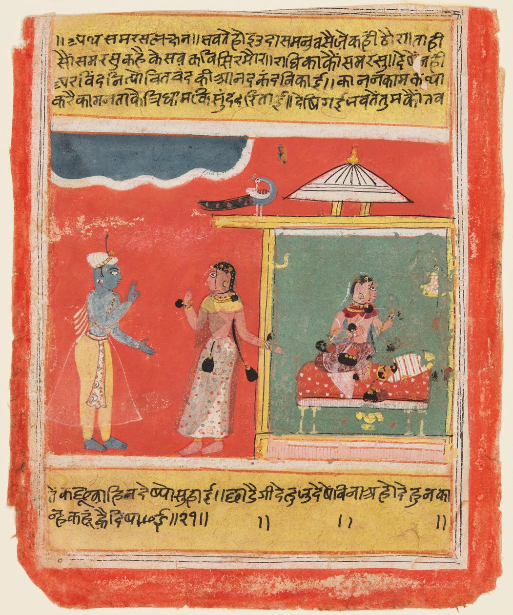 Uma página do Rasikapriya de Kesava Das, 1634. de Unbekannt