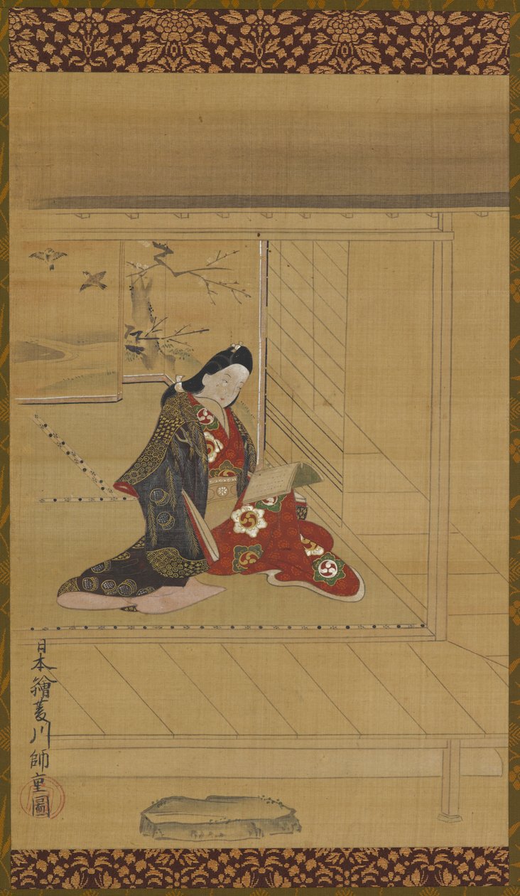 Uma jovem lendo perto de uma tela, 1615-1868. de Unbekannt