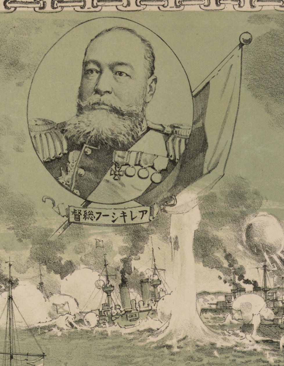 Almirante Oskar Stark. Detalhe do pôster: A destruição da frota russa de navios de guerra em Lüshun, 1904 de Unbekannt