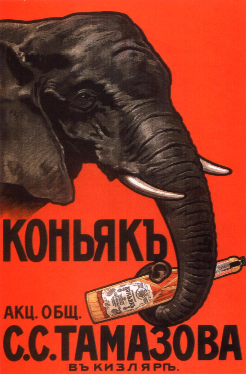 Cartaz publicitário para o conhaque da empresa S.S.Tamazov, 1900.   de Unbekannt