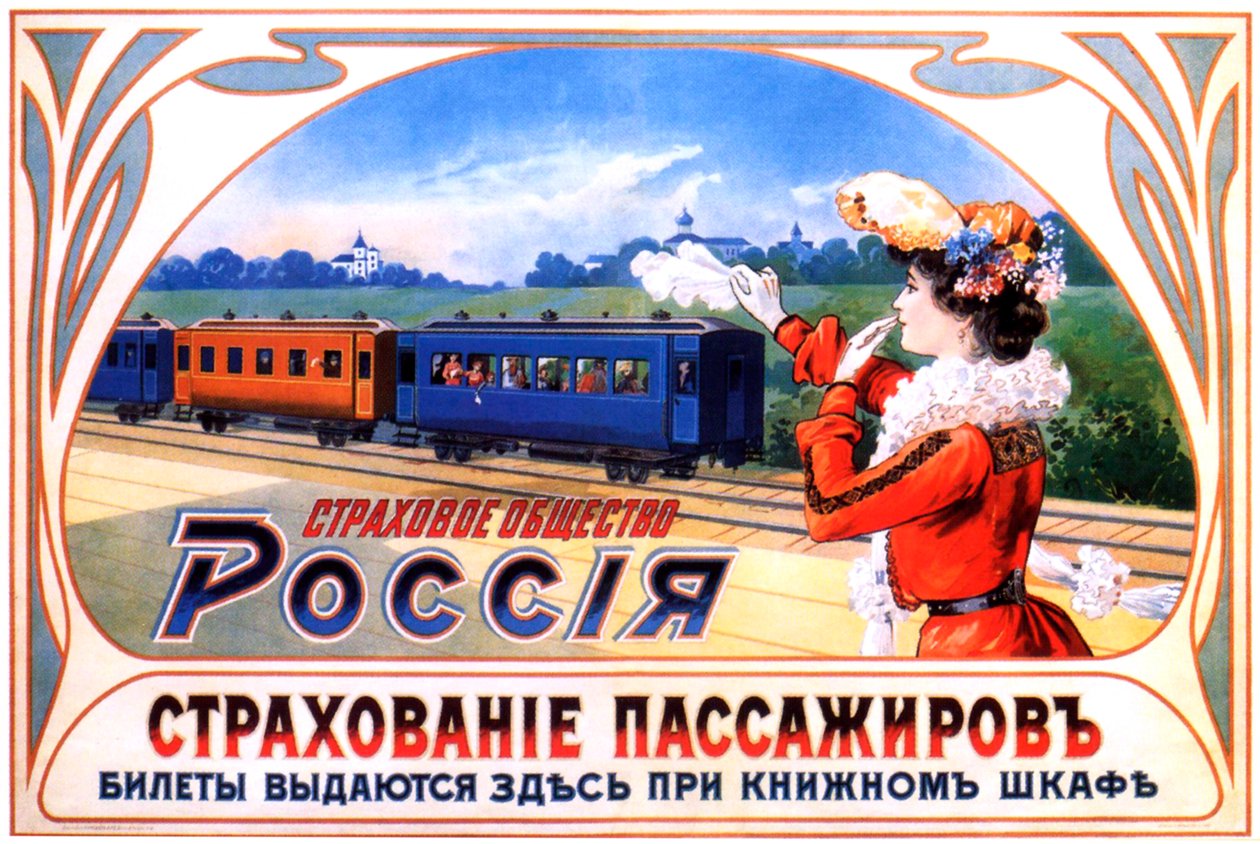 Cartaz publicitário da companhia de seguros Rússia, 1903 de Unbekannt