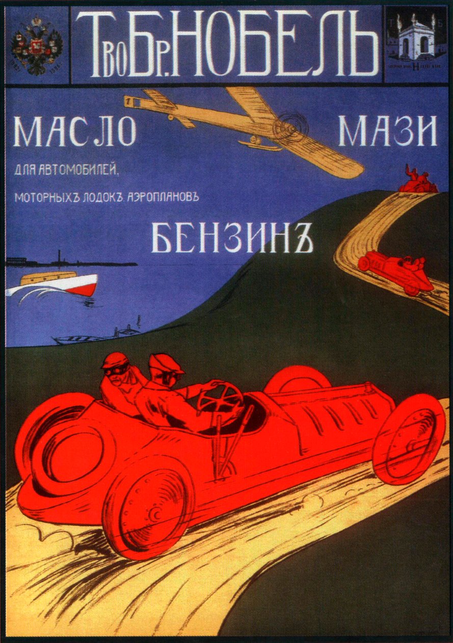 Cartaz publicitário para os produtos petrolíferos da empresa Nobel, 1910. de Unbekannt