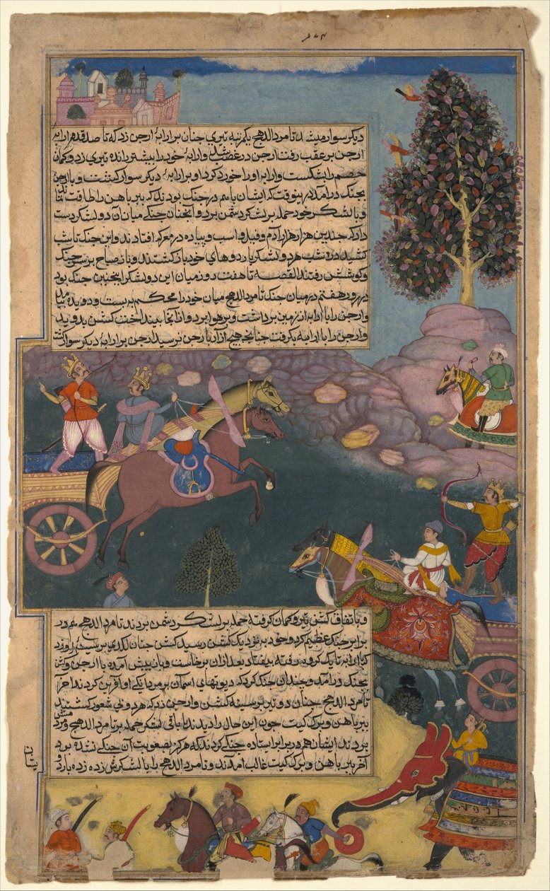 Arjun Buttless King Tamradhvaj, Folio from the Razamnama, k. 1912-13. de Unbekannt