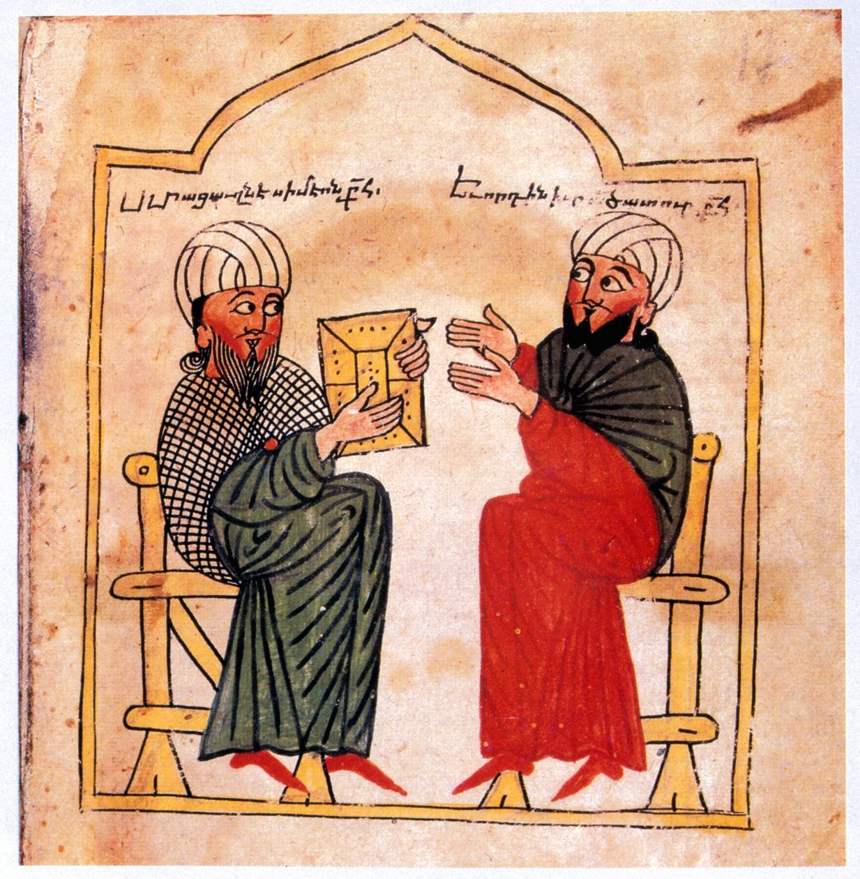 Evangelhos Armênios: retrato do patrono do manuscrito e de seu filho de Unbekannt