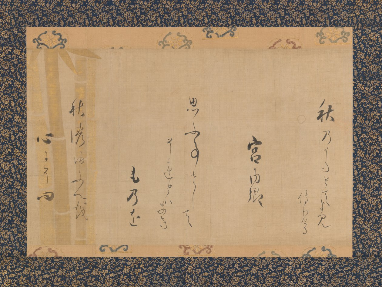 Poema de Outono por Lady Kunaikyo, meados da década de 1620. de Unbekannt