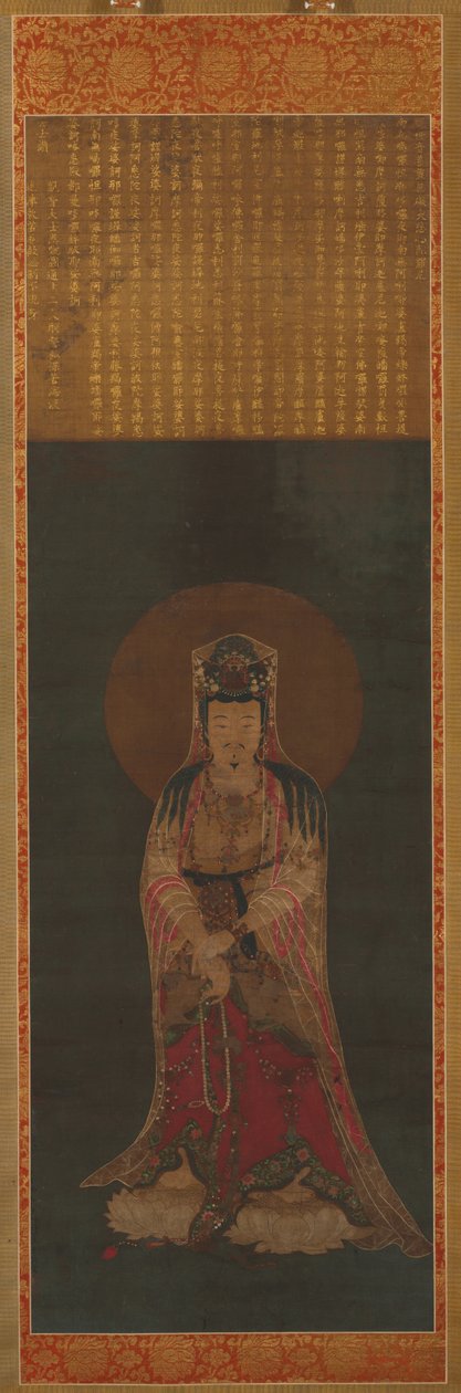 Avalokiteshvara Kannon, do final do século XIX ao início do século XX. de Unbekannt