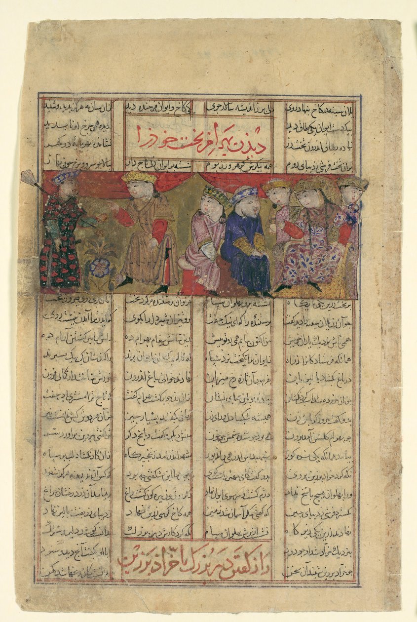 Bahram Chubina encontra uma senhora que prediz seu destino, Folio from a Shahnama..., ca. 1330-40. de Unbekannt