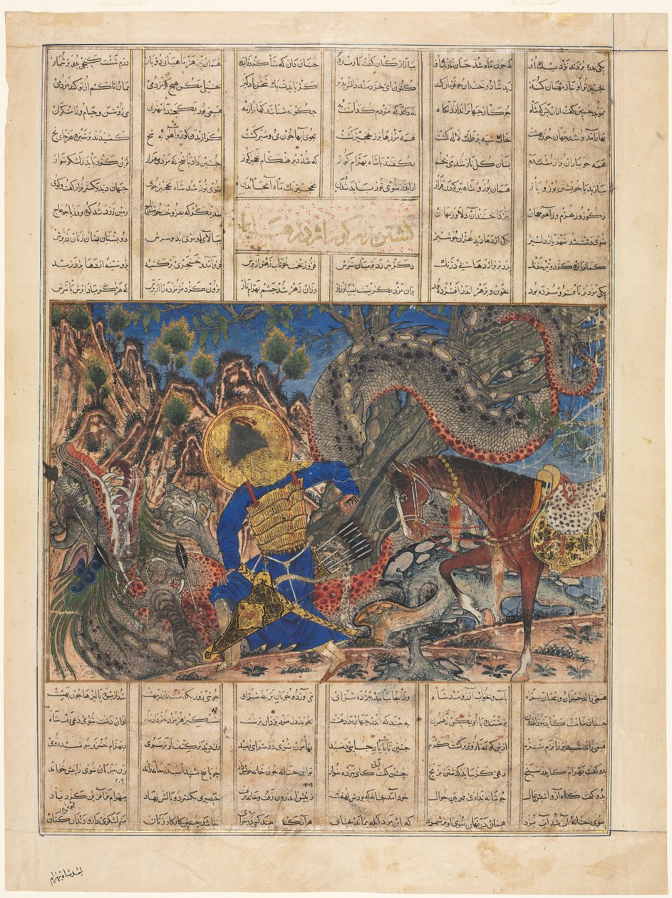 Bahram Gur chega à casa de um comerciante, página de texto reto, 1330-35. de Unbekannt