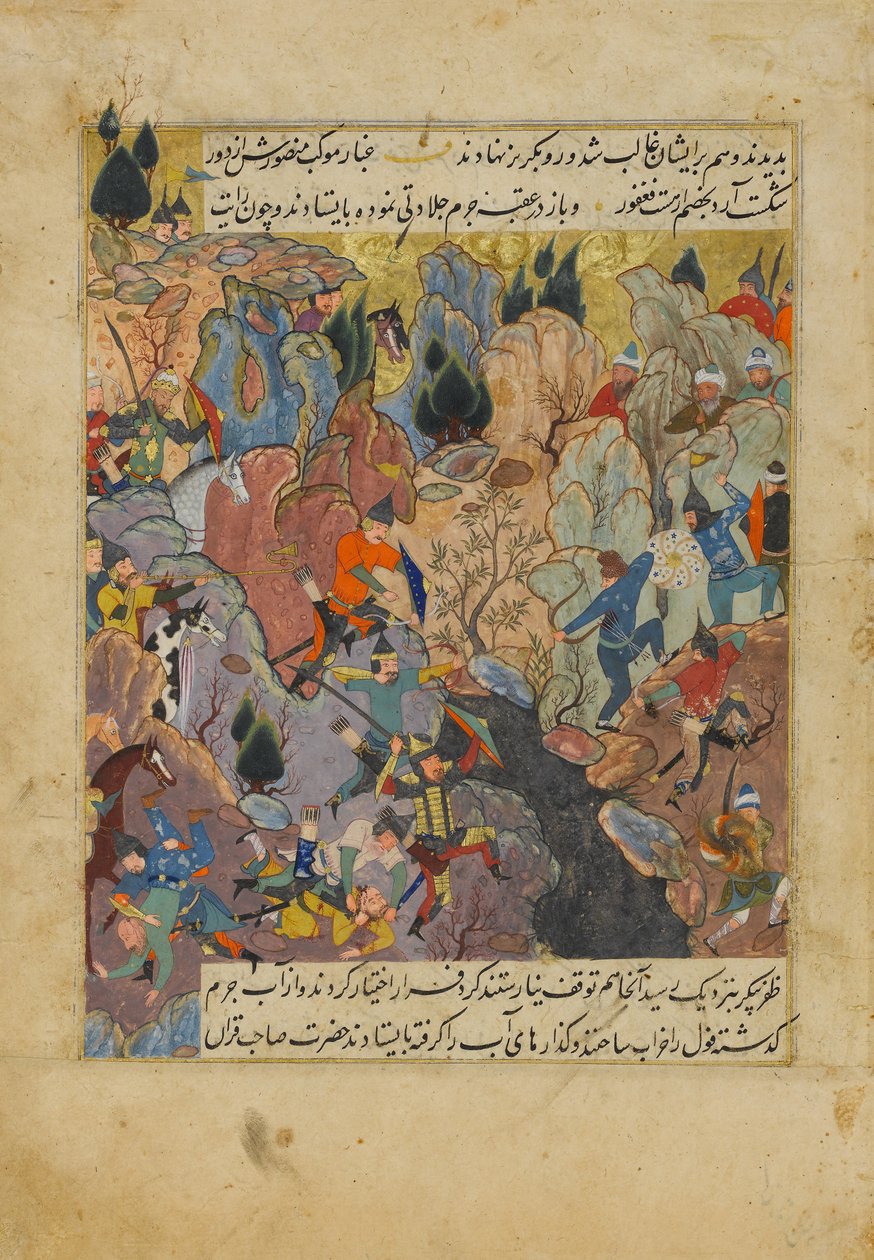 Cena de batalha, fólio de um livro de vitórias de Zafarnama de Sharaf al-Din 