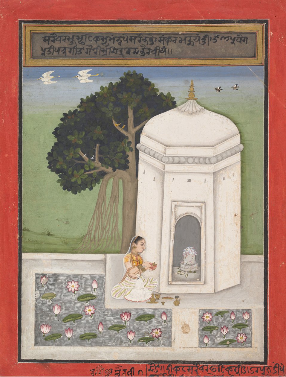 Bhairavi Ragini: Fólio de uma série ragamala Garland of Musical Modes, ca. 1640-50. de Unbekannt