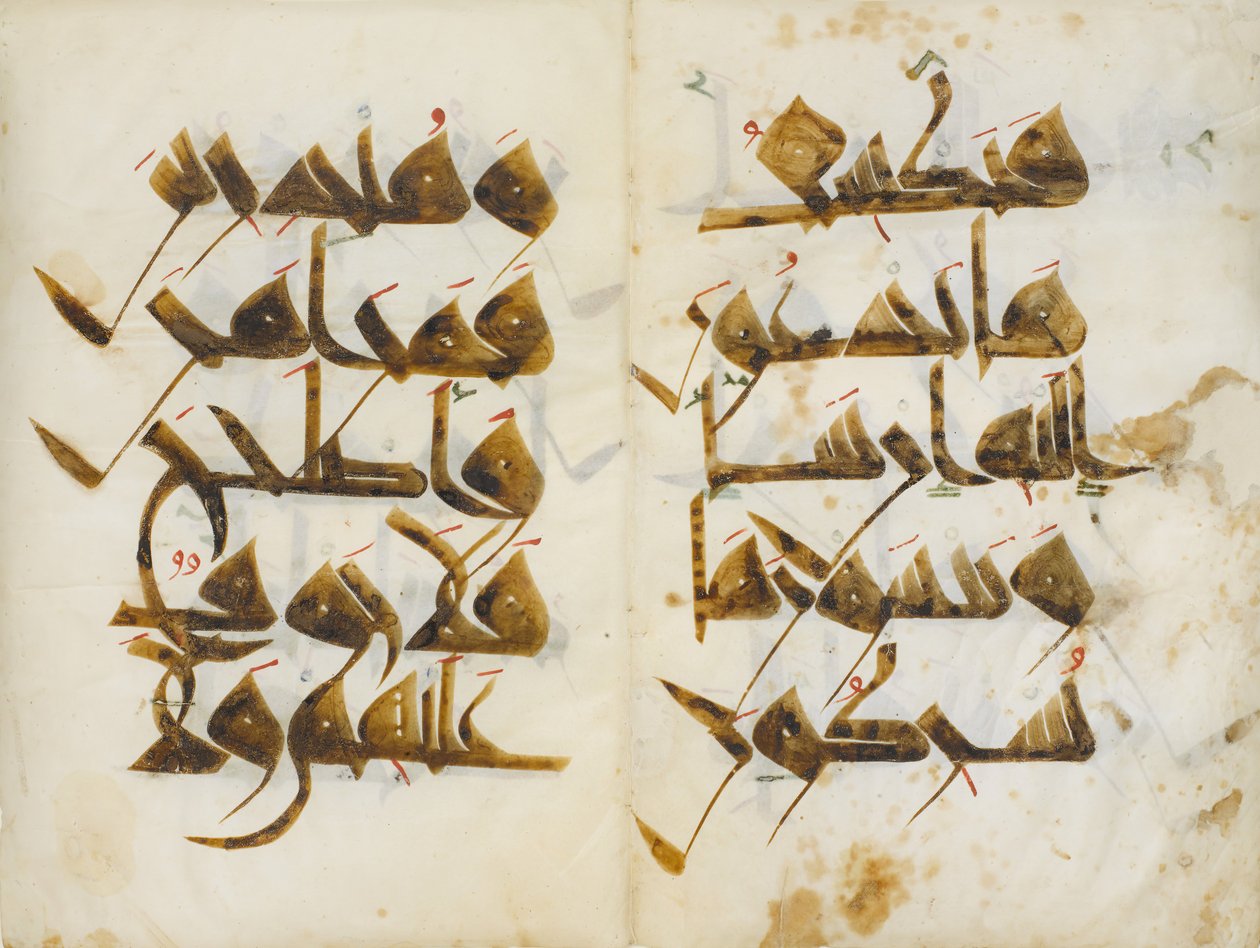 Bifolium do Alcorão Mushaf al-Hadina da enfermeira, ca. PARA. 410 d.C. 1019-2 de Unbekannt