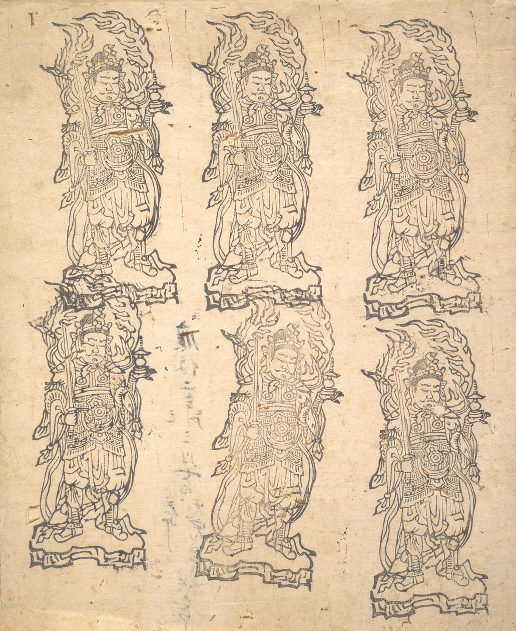 Bishamonten, 1162. de Unbekannt