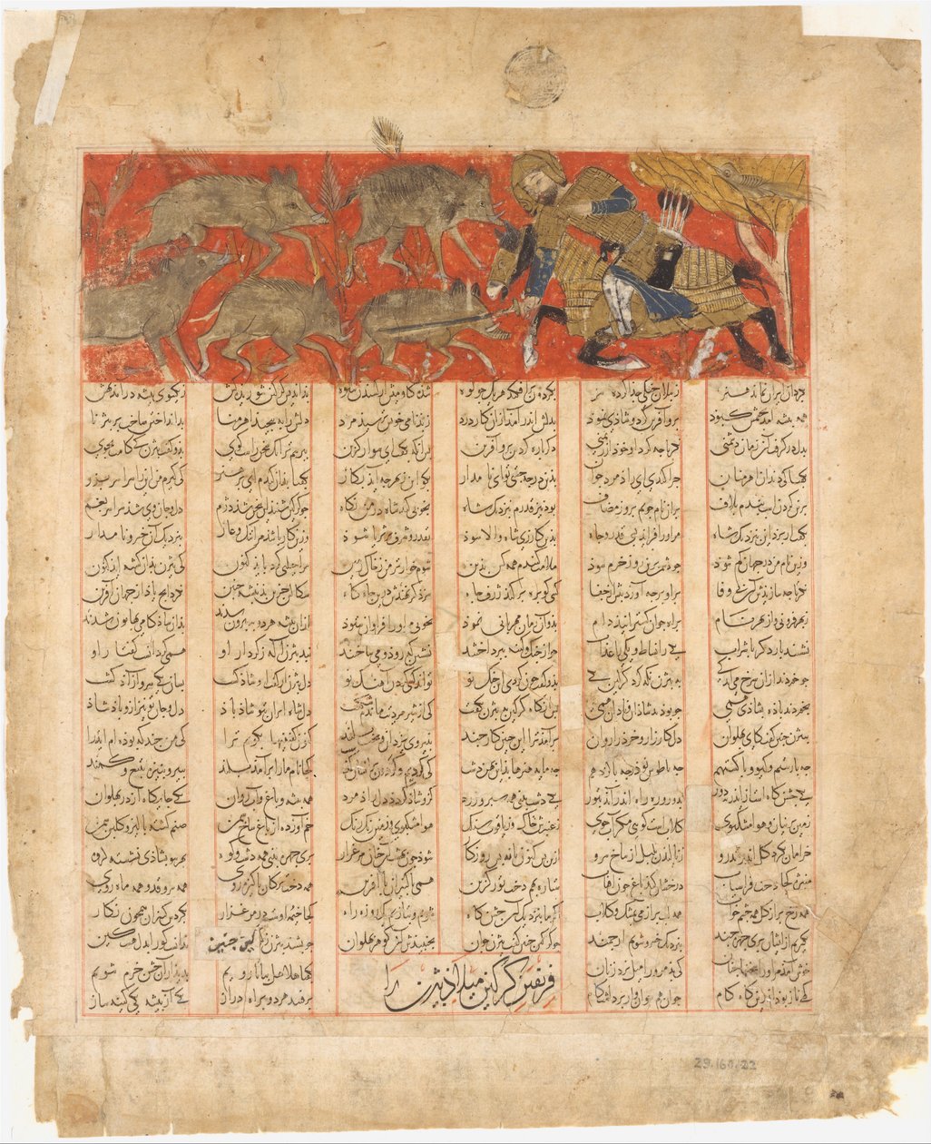 Bizhan Abate os Javalis Selvagens de Irman, Folio from a Shahnama..., datado de A.H. 741A.D. 1341. de Unbekannt