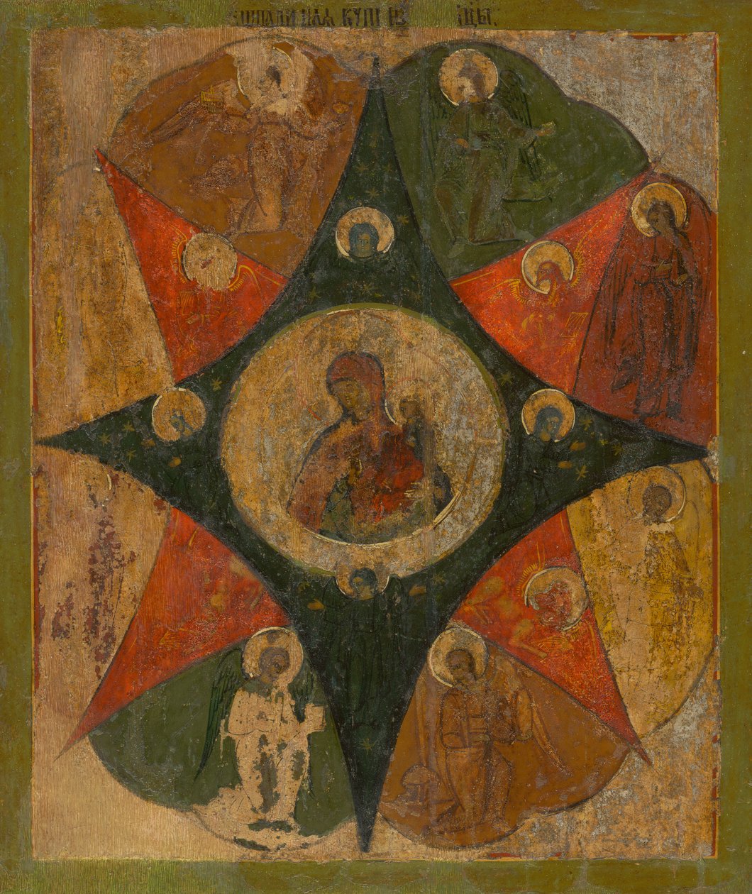 A Mãe de Deus Neopalimaya Kupina de Unbekannt