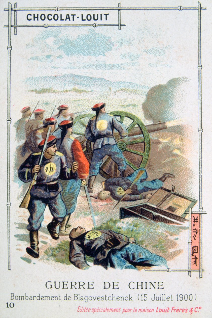 Bombardeio de Blagoveshchensk, Rússia, rebelião dos boxeadores, 15 de julho de 1900 de Unbekannt