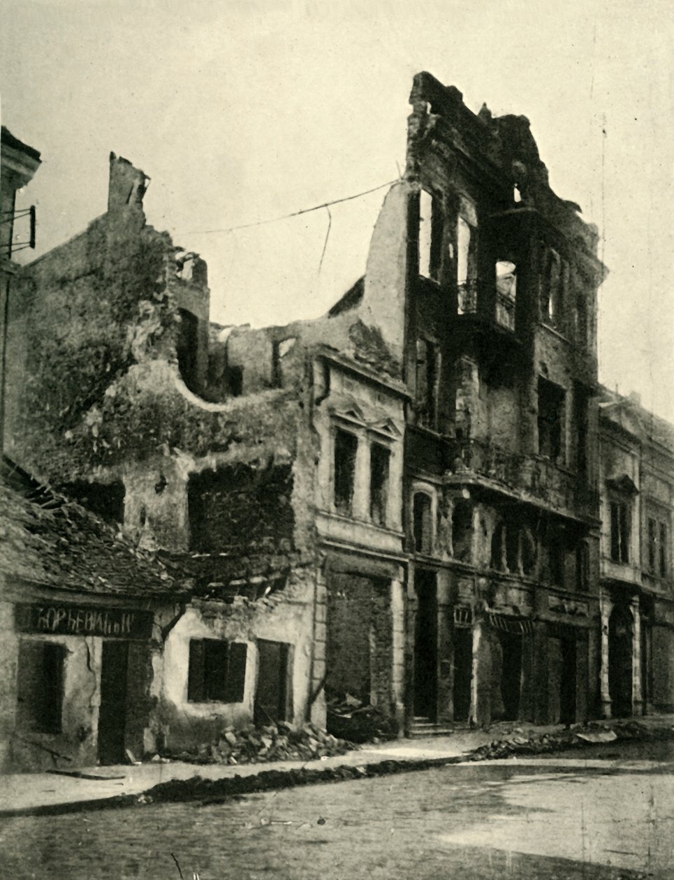 Edifícios bombardeados em Belgrado, Sérvia, Primeira Guerra Mundial, outubro de 1915, c1920. de Unbekannt