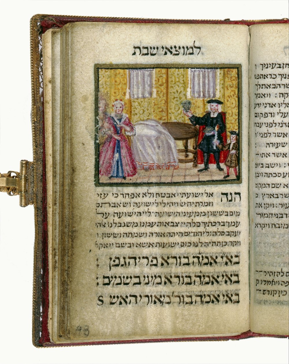Livro das Leituras do Sábado (Seder Tikkunei Shabbat) de Unbekannt