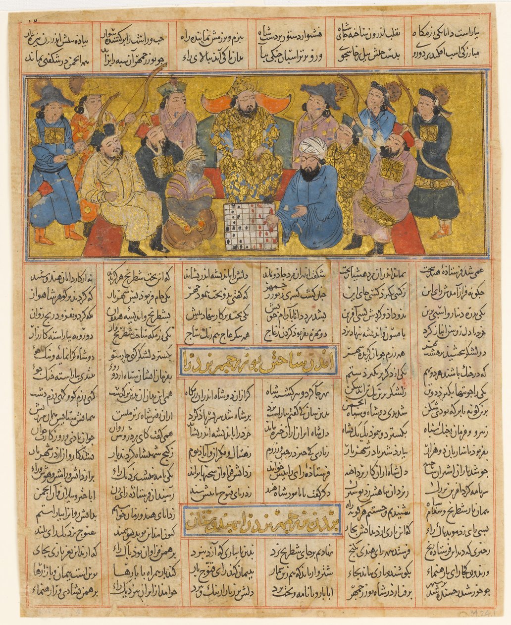 Buzurgmihr domina o jogo de xadrez, fólio do primeiro pequeno Shahnama..., ca. 1300-30. de Unbekannt