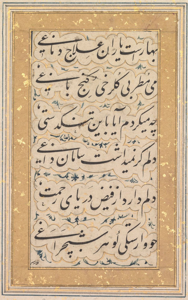 Caligrafia, c. 1640-1660. de Unbekannt