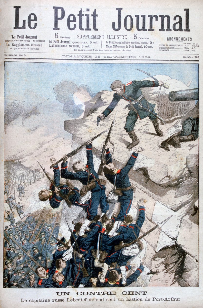 Capitão Lebediev heroicamente defendendo o bastião em Port Arthur, Guerra Russo-Japonesa, 1904 de Unbekannt
