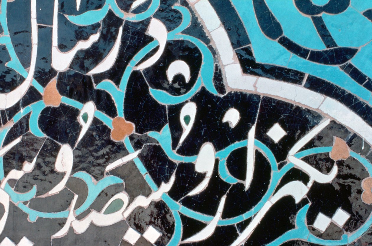 Telha cerâmica com script Kufic, Friday Mosque, Isfahan, Pérsia, c1500 de Unbekannt