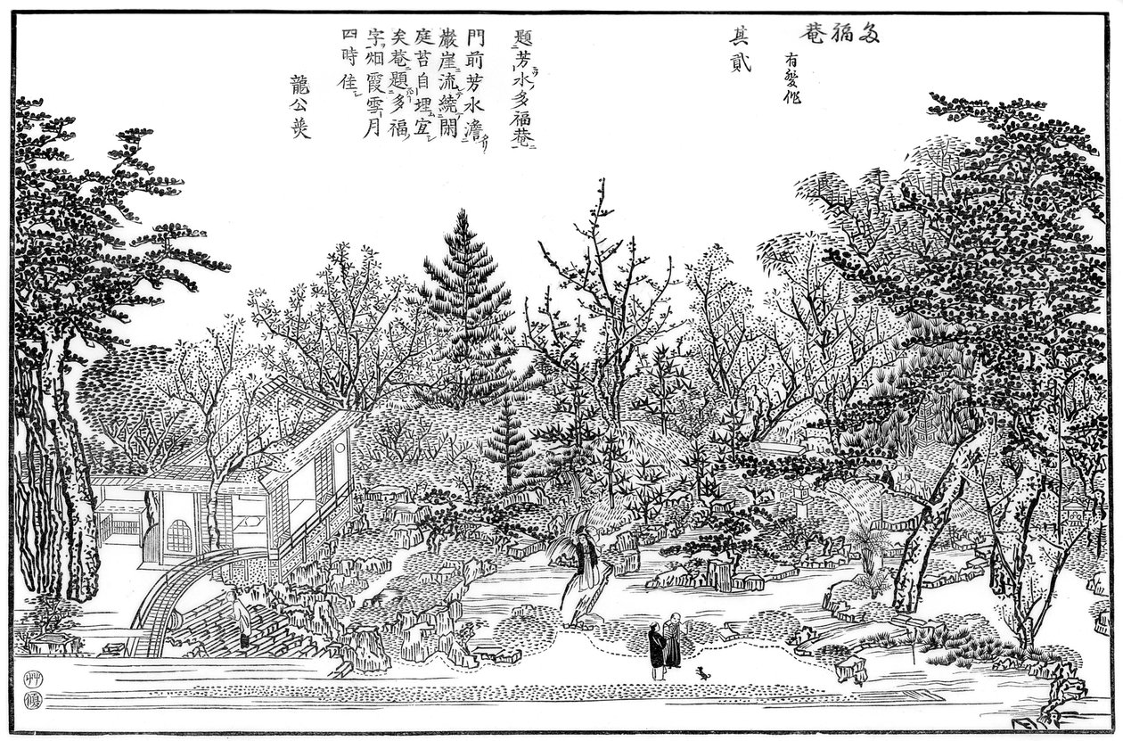 Cha-na-yu, Jardim em Kioto, 1886 de Unbekannt