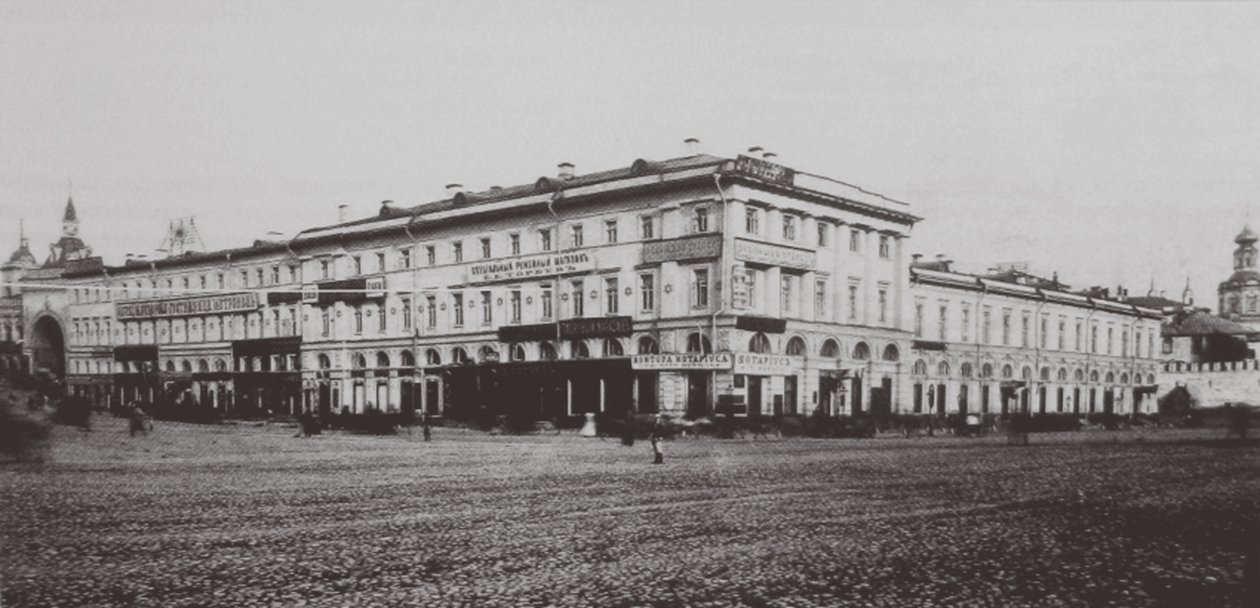 Chelyshev Inn Chelyshi em Moscou, década de 1880 de Unbekannt