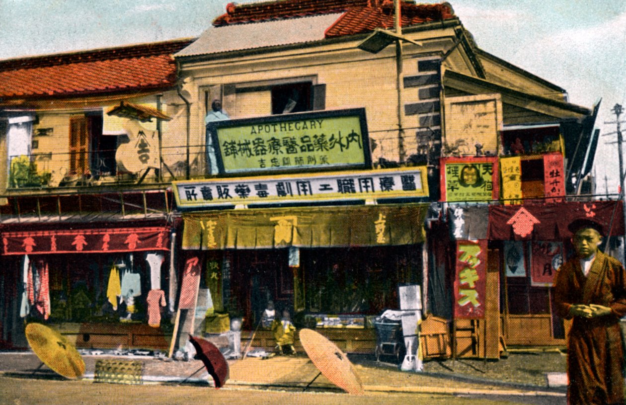 Farmácia, Yokohama, Japão, século XX de Unbekannt
