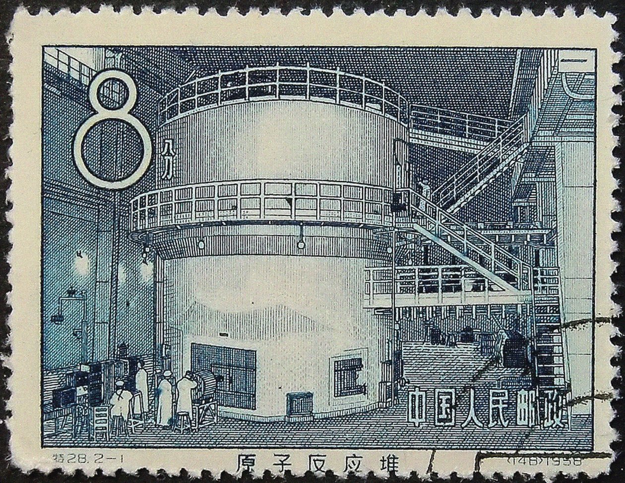 Primeiro reator nuclear da China Selo postal, 1958 de Unbekannt